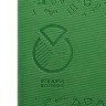 Обложка для автодокументов Бизнес-зодиак. Дева