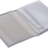 Визитница Twill, серая