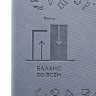 Обложка для автодокументов Бизнес-зодиак. Весы Обложка для автодокументов Бизнес-зодиак. Весы