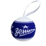 Шар новогодний Зенит, синий