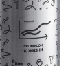 Термостакан Бизнес-зодиак. Водолей