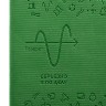 Обложка для автодокументов Бизнес-зодиак. Козерог Обложка для автодокументов Бизнес-зодиак. Козерог