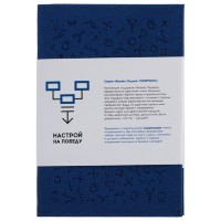 Обложка для автодокументов Бизнес-зодиак. Скорпион