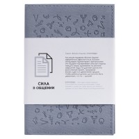 Обложка для автодокументов Бизнес-зодиак. Близнецы