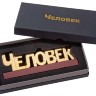 Пресс-папье Человек