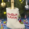Валенок С Новым Годом!
