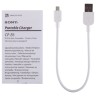 Внешний аккумулятор Sony 5800 мАч, белый