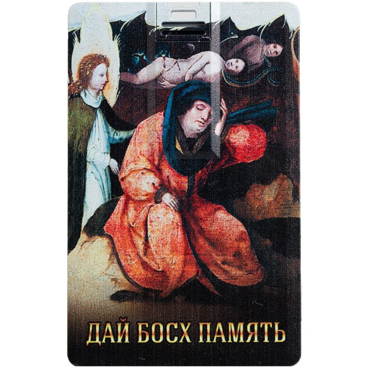 Флешка Слава Босху!, 8 Гб, черная Флешка Слава Босху!, 8 Гб, черная