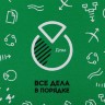 Аккумулятор Бизнес-зодиак. Дева