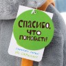 Игрушка Слон Прабу