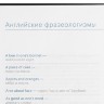 Ежедневник Vivien, недатированный, синий Ежедневник Vivien, недатированный, синий