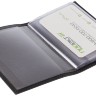 Визитница Twill, черная