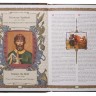 Книга Армия и флот