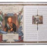 Книга Армия и флот