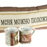 Подушка На меня можно положиться