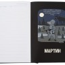 Ежедневник Karl, недатированный