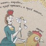 Ежедневник Любит — не любит, недатированный Ежедневник Любит — не любит, недатированный