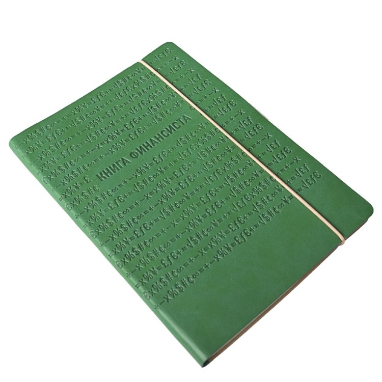 Книга финансиста Книга финансиста