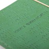 Книга финансиста Книга финансиста