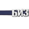 Брелок-конструктор От А до Я, 6 букв Брелок-конструктор От А до Я, 6 букв