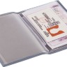 Обложка для автодокументов Twill, серая