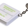 Брелок Square с рулеткой 1 м, белый