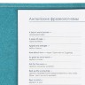 Ежедневник Semi, недатированный, серый с бирюзовым Ежедневник Semi, недатированный, серый с бирюзовым