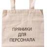 Холщовая сумка Vertica 105, неокрашенная