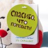 Игрушка Заяц Акира Игрушка Заяц Акира