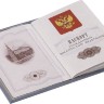 Обложка для паспорта Twill, серая