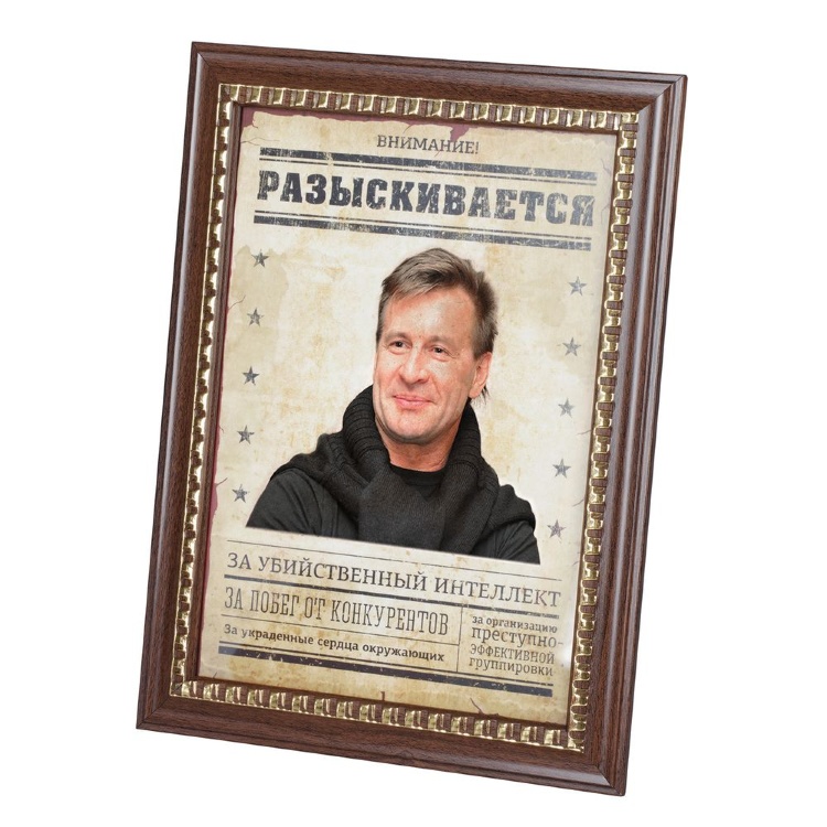 Панно-фоторамка Внимание! Розыск, дерево